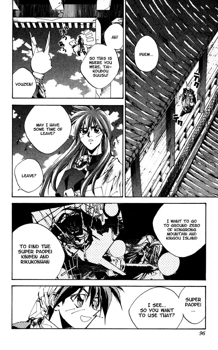 Houshin Engi Chapter 174 7